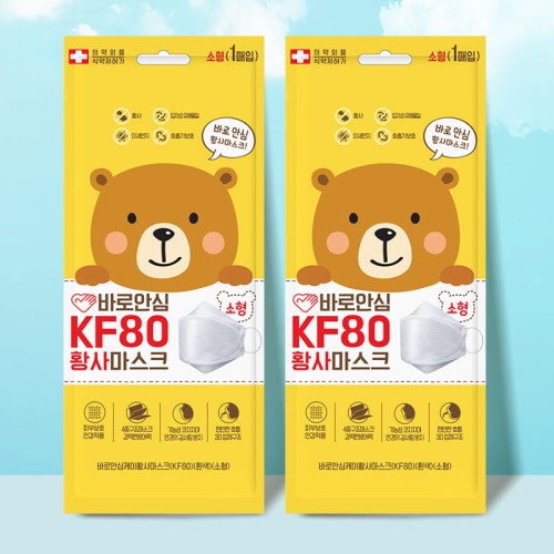 바로안심 황사마스크_소형_KF80-50개입 50개입