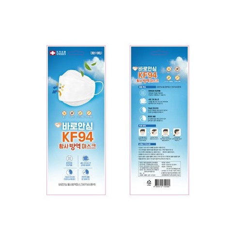 바로안심 황사방역마스크_KF94-50개입