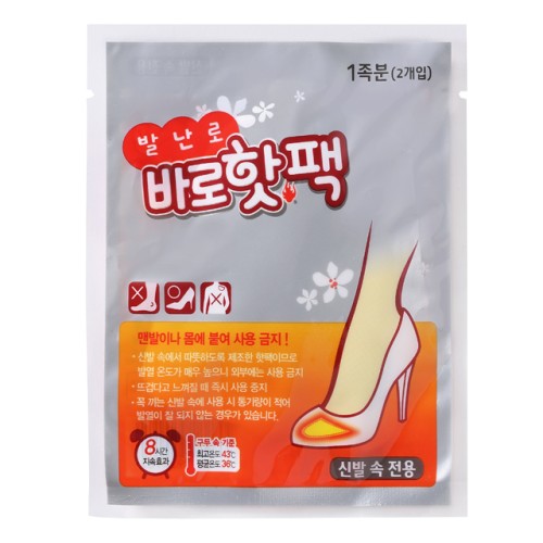 발난로핫팩_240개입