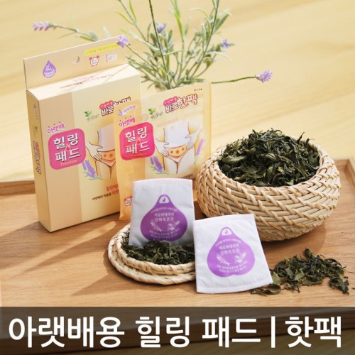 아랫배힐링패드3매입_48개
