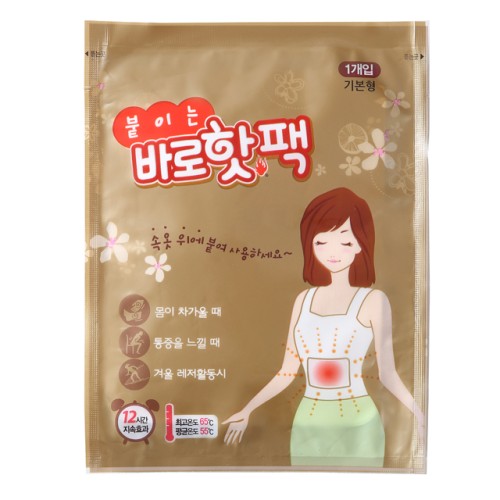 붙이는 파스핫팩_100개