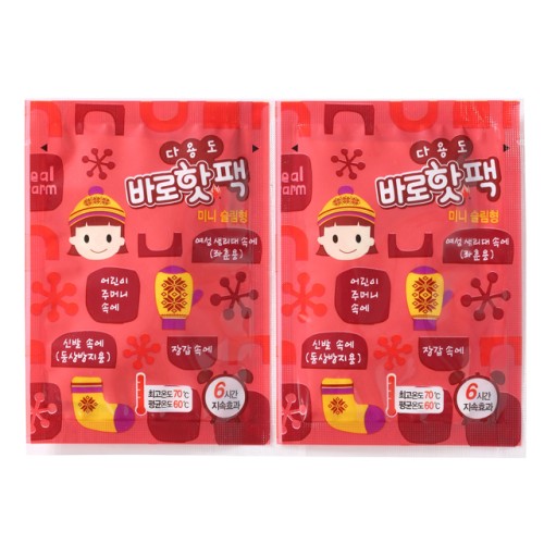 다용도 미니핫팩(2매입)_240개입