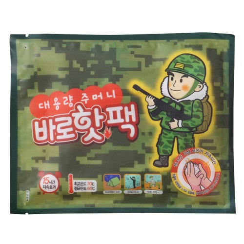 대용량 주머니핫팩_120개입